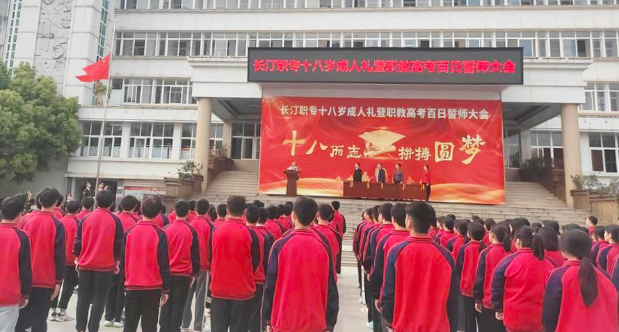 升旗