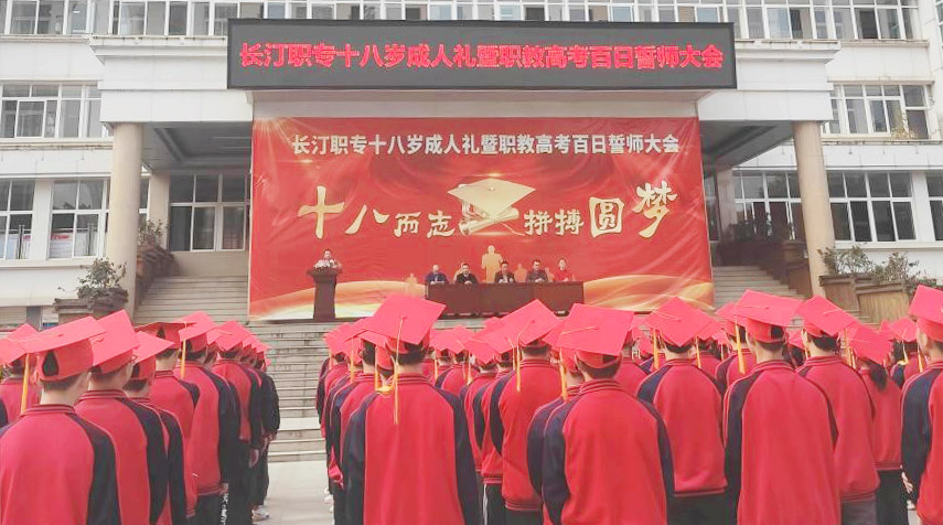 照片-教师代表发言