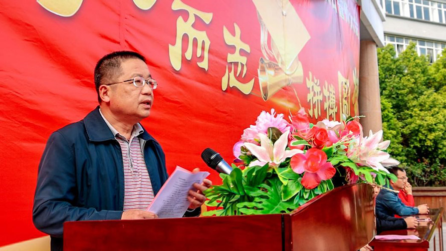 校长寄语